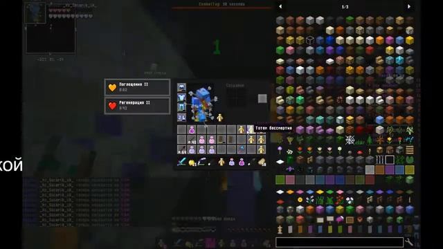 ПВП НА ДУЭЛЯХ 1x1 В MINECRAFT! /#1\