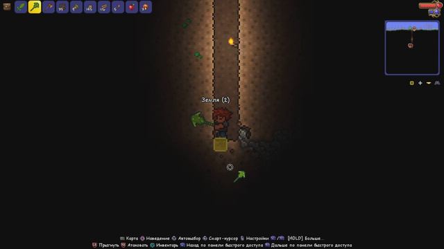 1 часть Террария смотреть онлайн