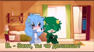 ✨Вару и Зонтик 24 часа в комнате.✨ || 1/? || 13Карт/Земля королей || ?ВаруЗонт.?