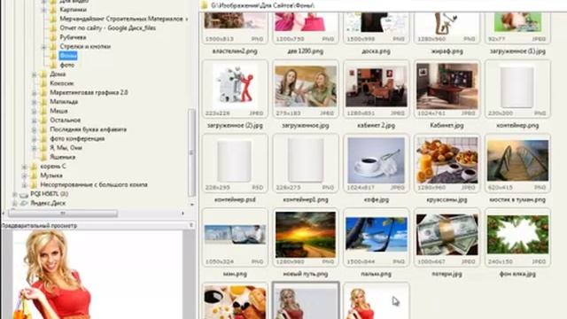 Обработка изображений в программе Фаст Стоун смотреть онлайн