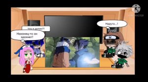 ~Реакция на Наруто~❤️(есть стекло😭)