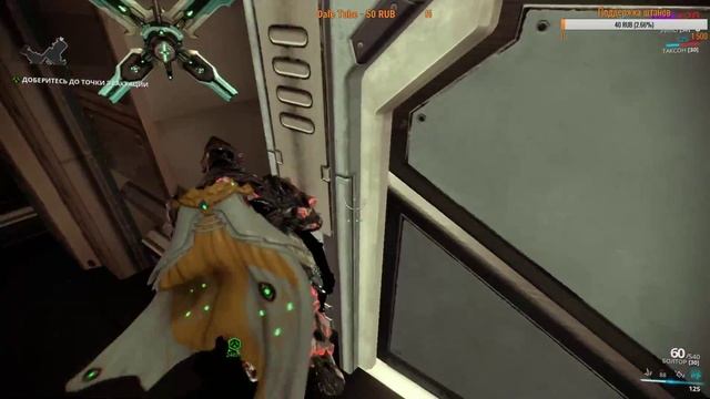 Warframe ► Донт Стоп смотреть онлайн
