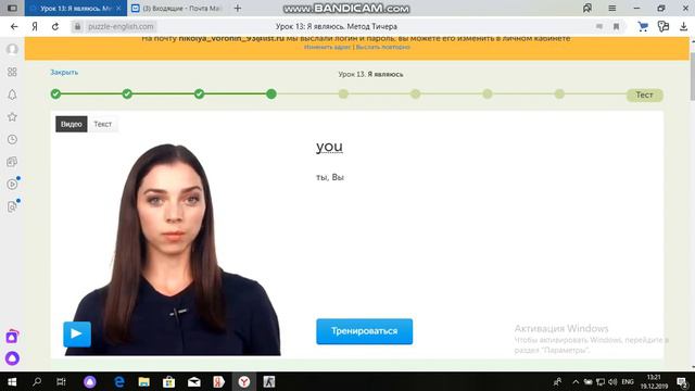 Puzzle English Английский язык с нуля смотреть онлайн