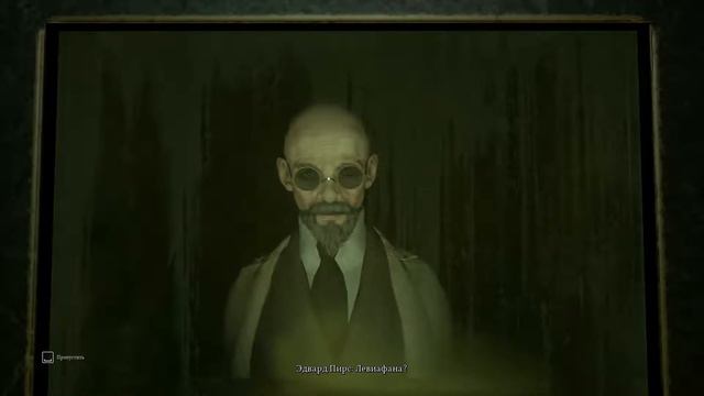 Прохождение Call Of Cthulhu 2018 (Зов Ктулху) - Часть 13:Глава 13 Заброшенная китобойная станция