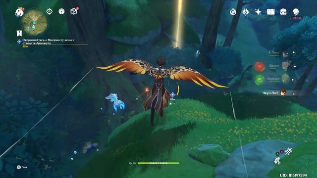 Genshin Impact. #35. Варуна-гата. Каменное воспоминание смотреть онлайн