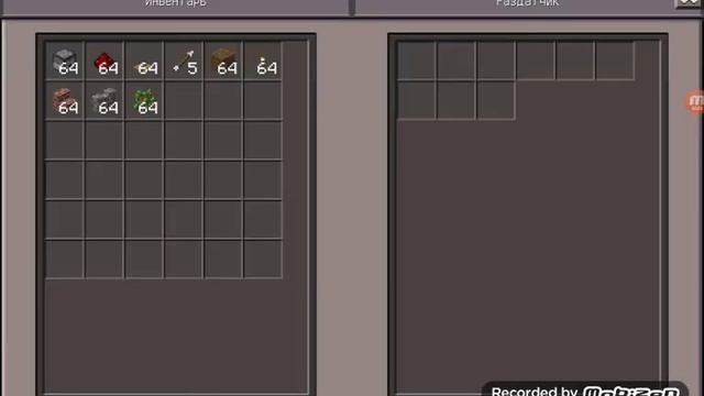 Как сделать ловушку в minecraft смотреть онлайн