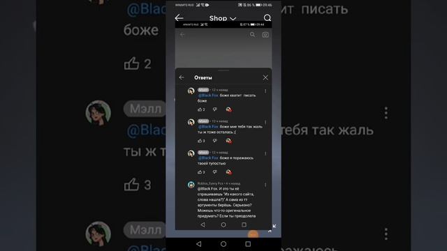 РАЗОБЛАЧЕНИЕ ЛЕРЫ смотреть онлайн