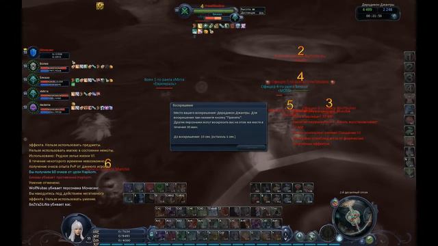 Random Vs Hapkom 05.01.2012