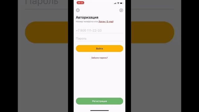 Приложение БК Олимпбет на айфон – обзор мобильного приложения Olimp смотреть онлайн