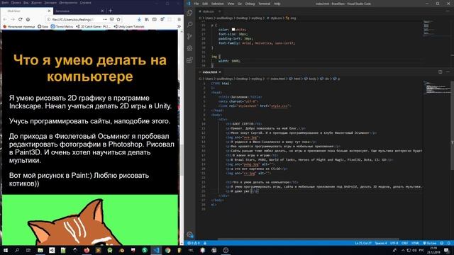 КОНТЕНТ (1) - Личная страничка на HTML и CSS смотреть онлайн