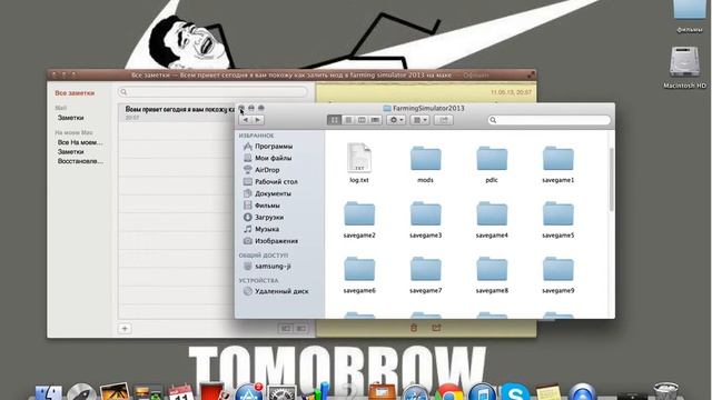 Как устоновить мод в Farming semulator 2013 на Mac os смотреть онлайн