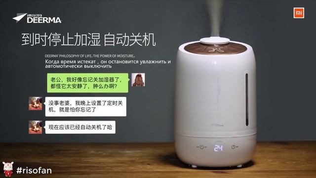 Xiaomi Humidifier DEERMA DEM-F600 Diffuser Household (RisoFan?) смотреть онлайн