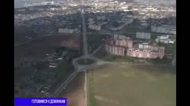 Пролетая над городом Лида смотреть онлайн
