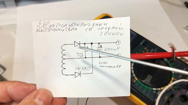 Очень простой генератор ТОКА и НАПРЯЖЕНИЯ из ШАГОВОГО ДВИГАТЕЛЯ. смотреть онлайн