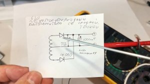 Очень простой генератор ТОКА и НАПРЯЖЕНИЯ из ШАГОВОГО ДВИГАТЕЛЯ.