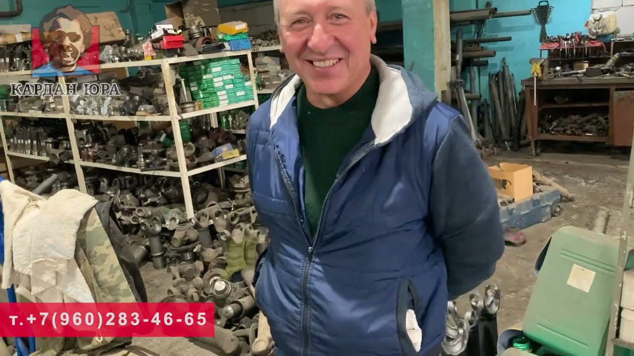 Отзыв Газель результат работы | Кардан Ремонт Юра © смотреть онлайн