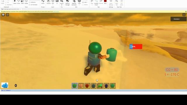 Игра Астронавт обновление смотреть онлайн