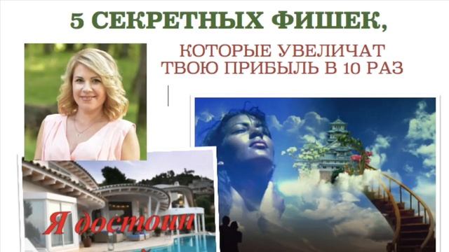 3 фишка-ПРАКТИКА