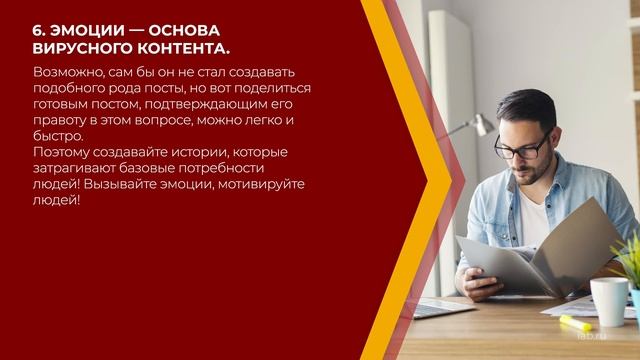 Онлайн курс обучения «Контент-менеджер» - 14 секретов хорошего контент-менеджера смотреть онлайн