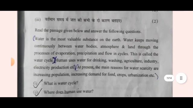 class8 sst (social science) paper solution 2024 / class 8 sst important questions 2024 /doe смотреть онлайн