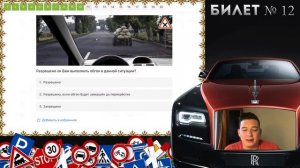 КАК БЫСТРО ВЫУЧИТЬ ТЕОРИЮ ДЛЯ ЭКЗАМЕНА В ГАИ? Как получить права? РАЗБОР БИЛЕТОВ ПДД! АВТОШКОЛА ДОМ