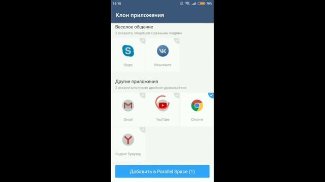 Как пользоваться Game Guardian БЕЗ РУТ! смотреть онлайн