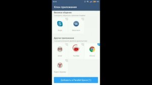 Как пользоваться Game Guardian БЕЗ РУТ!