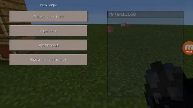 ОБЗОР НОВОГО МаЙнКрАфТа 0.15.1
