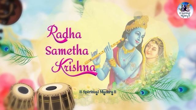 Radha Sametha Krishna By Rama Radhakrishnan | Krishna Bhajan | Beautiful Song | #krishna #bhajan