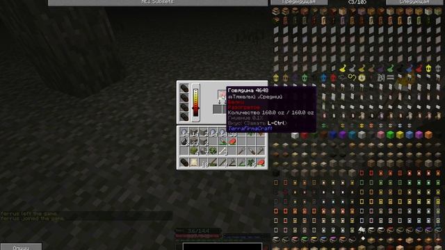 3 Гайд (инструкция) по Terra Firma Craft (TFC-survival) смотреть онлайн