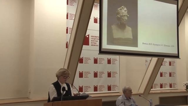 А.С. Пушкин: коды мировой культуры. Часть 2 смотреть онлайн