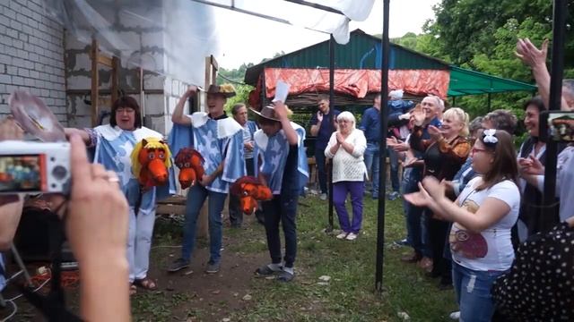 Иринка-затейница поздравляет мужа с юбилеем смотреть онлайн