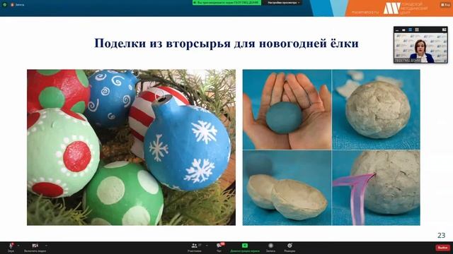 Формирование экологического мышления дошкольников смотреть онлайн