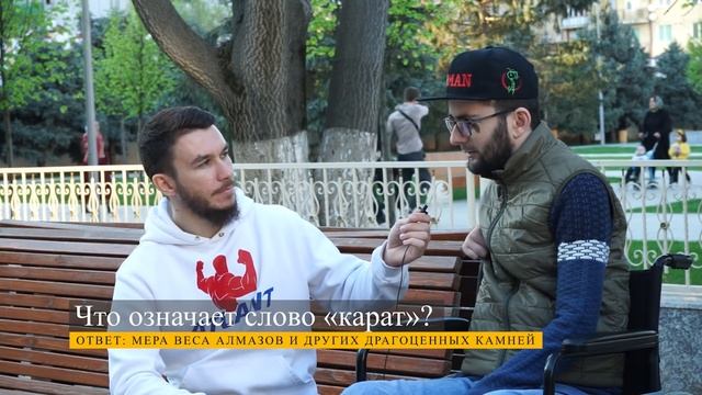 Чеченцы отвечают на вопросы | 25 выпуск. смотреть онлайн