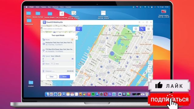 Как сменить геолокацию iPhone для игр и приложений? Spoofing Pokemon Go iPhone! смотреть онлайн