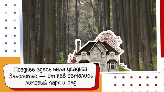 Прогулки c МЦД: Новодачная смотреть онлайн