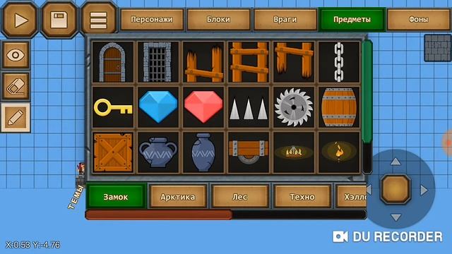 Создание игр на Epic Game Maker. Часть 1 смотреть онлайн