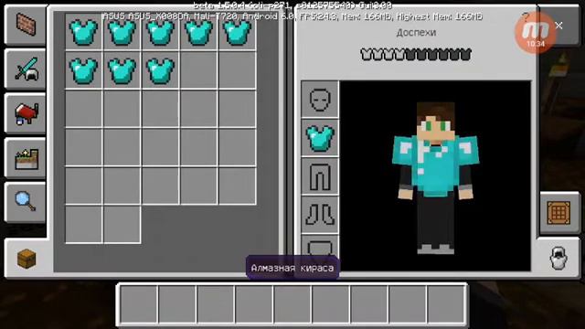 Прятки Minecraft смотреть онлайн
