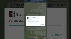 Тутор как скачать читы на стандофф 2 рабочие читы успей скачать!!!!!
