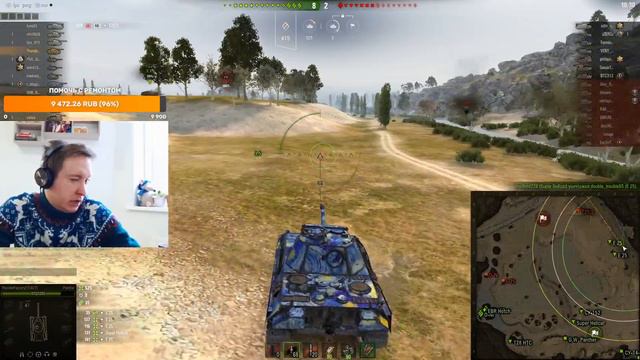 НОВАЯ РУБРИКА ➤ УПОРОТОСТЬ 10 ИЗ 10 ➤ ТАНК ВАН ГОГА ➤ ЧАСТЬ 1 смотреть онлайн