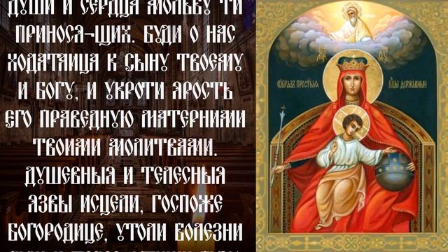 ОБЕРЕГАЕТ СИЛА ГОСПОДА, тех у кого имеется это молитвенное чудо. Сильная молитва Богородице смотреть онлайн