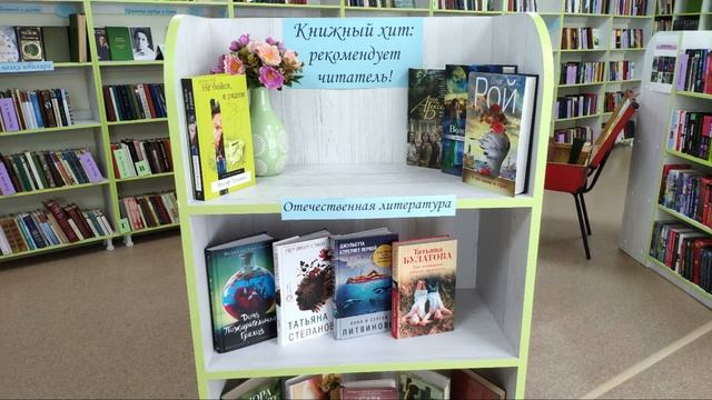 Виртуальная экскурсия по библиотеке филиалу №6 смотреть онлайн
