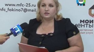 Восстановить потерянные документы в МФЦ