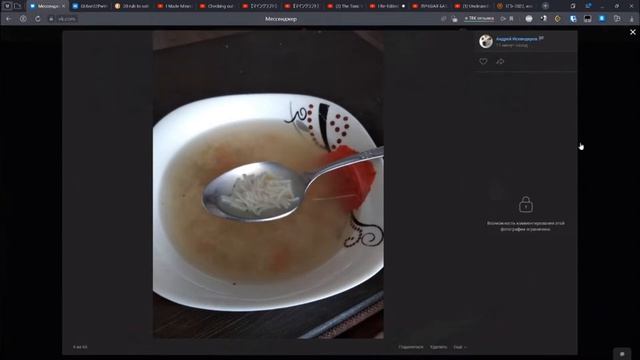 Тир лист супов смотреть онлайн