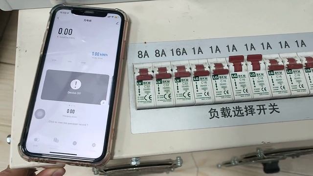 Демонстрация функции резервирования зарядки в приложении Charging Station App смотреть онлайн