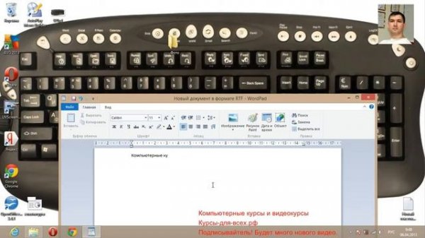 Клавиша BackSpace new