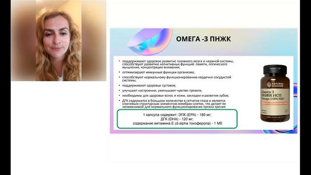 ГОРМОНЫ И ИХ ВЛИЯНИЕ НА ОРГАНИЗМ смотреть онлайн