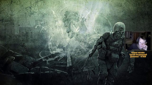 Аномальная осень. На кордоне | S.T.A.L.K.E.R.: Clear Sky смотреть онлайн