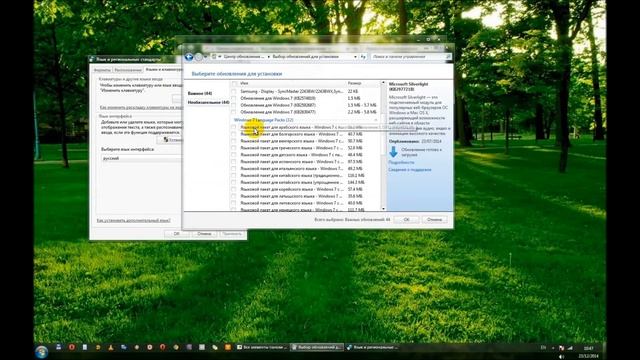 Добавляем язык интерфейса в windows 7 смотреть онлайн