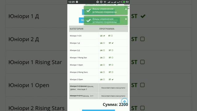 Интернет ресурсы. Регистрация. Результаты. смотреть онлайн